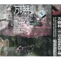 这一切没有想象的那么糟