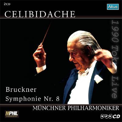Bruckner : Symphonie Nr.8