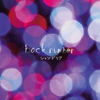 シャンデリア [通常盤]