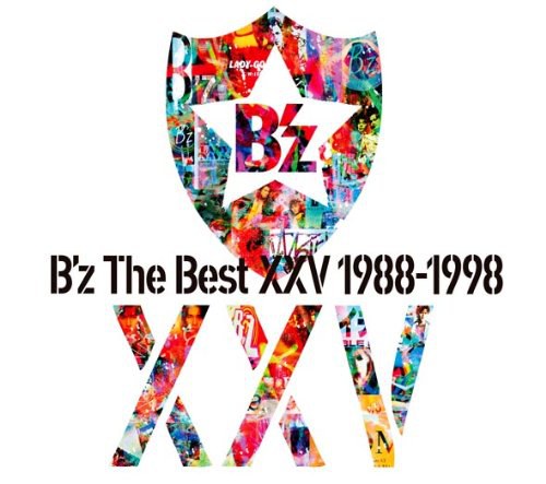B'z The Best XXV 1988-1998(通常盤)