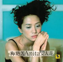 女人花