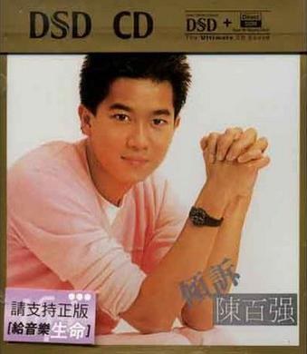 倾诉