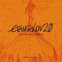 EVANGELION:2.0 YOU CAN (NOT) ADVANCE. original sound track