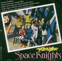 宇宙の騎士テッカマンブレード Space Knights