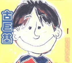 親親我好嗎