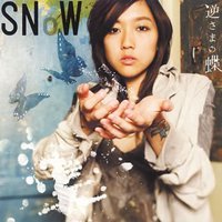 地狱少女OP