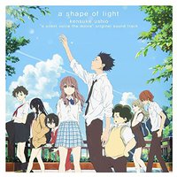 映画 聲の形 オリジナル・サウンドトラック a shape of light[形態A]