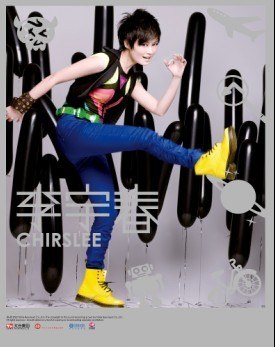 李宇春