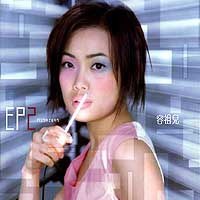 EP2