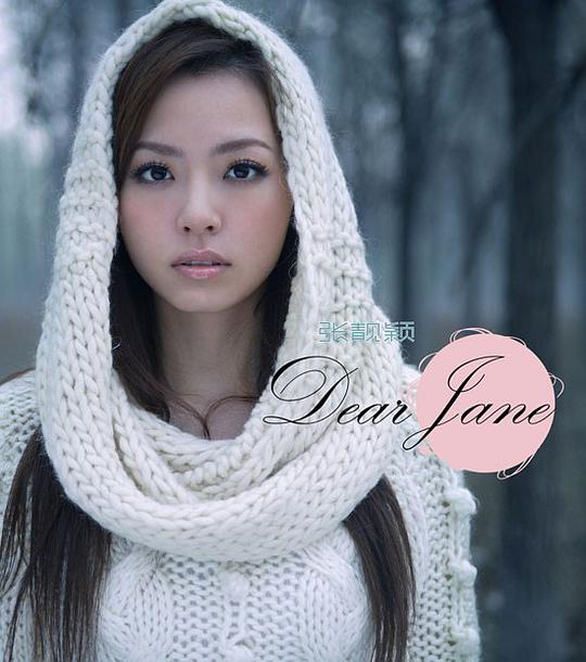Dear Jane
