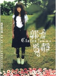 我不想忘记你