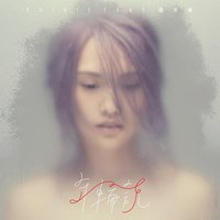 年轮说