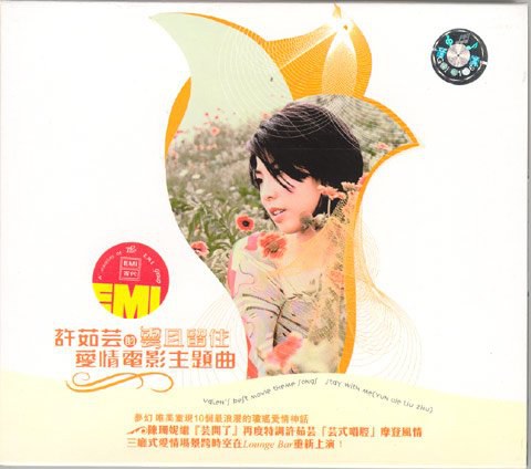 云且留住