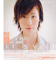 It's You