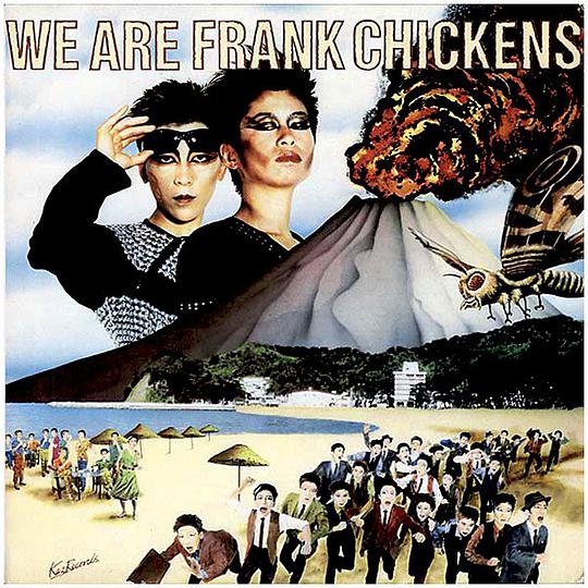 We are Frank Chickens