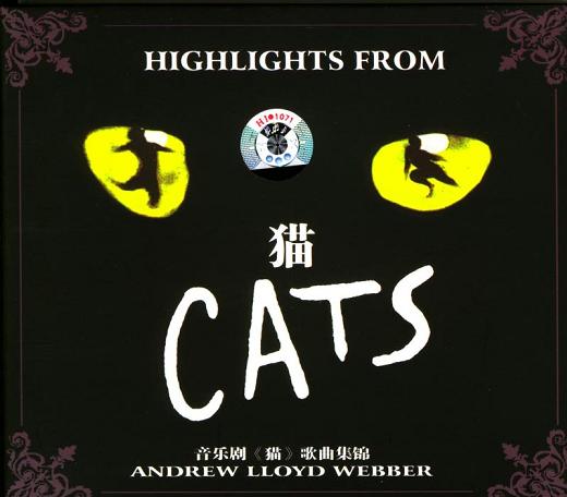 韦伯名剧:猫歌曲集锦