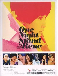 脫掉高跟鞋世界巡迴演唱會Live DVD