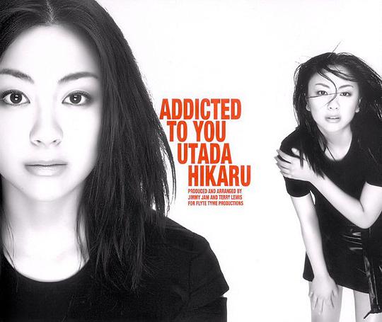 Addicted to You
