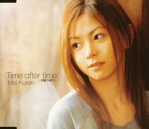 Time after time ~花舞う街で~