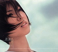 芸开了
