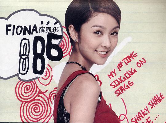 886 (AVCD Single) (首批限量版)