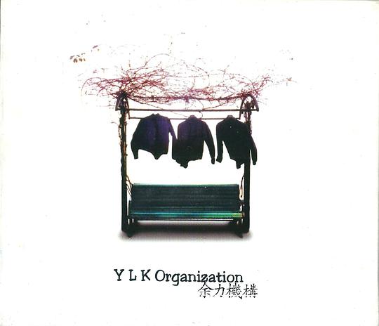 YLK Organization