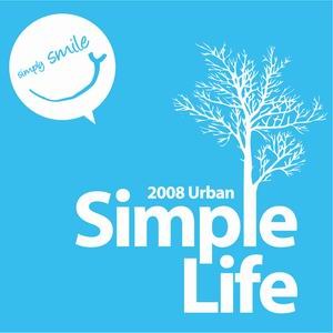 2008簡單生活節音樂特典原創紀念盤