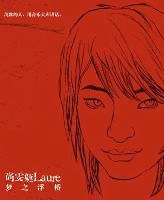 梦之浮桥