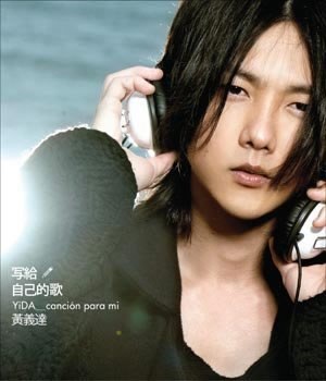 寫給自己的歌 / Canzone per me / Dedicated To Myself