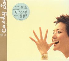 赏味人间
