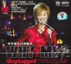 成都生日演唱会