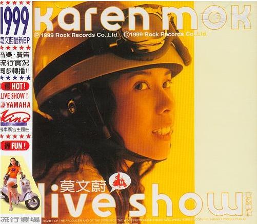 莫文蔚 Live Show
