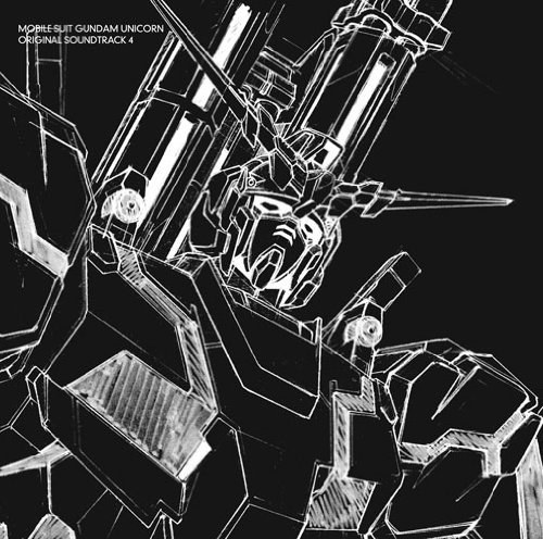 Mobile Suit Gundam Unicorn Original Soundtrack 4 / 机动战士高达 独角兽 原声4