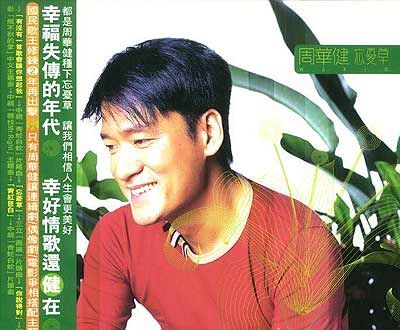 忘忧草