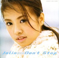 Don't Stop
