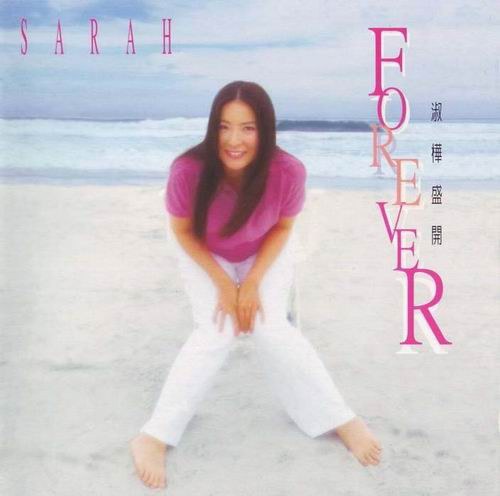 淑桦盛开Forever