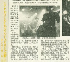 シブヤRocktransformed状態