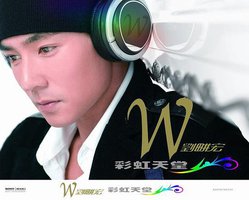 彩虹天堂
