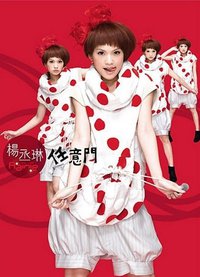 任意门