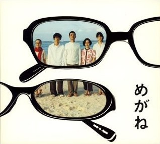 映画「めがね」オリジナル・サウンドトラック