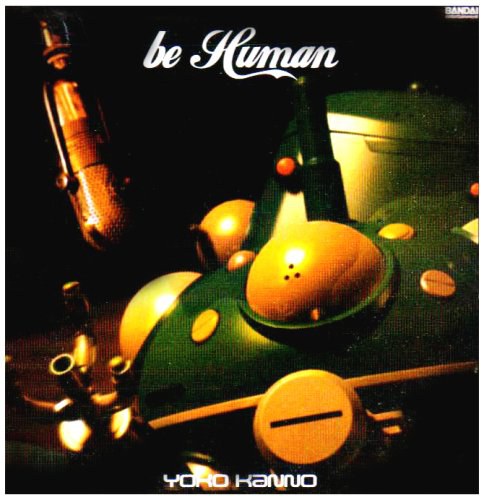 攻壳机动队TV1原声音乐 - Be Human