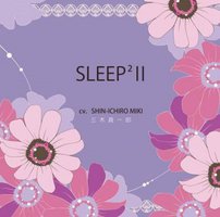 SLEEP×2 II