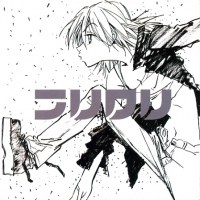 FLCL (Furi Kuri) Original Soundtrack 1: Addict