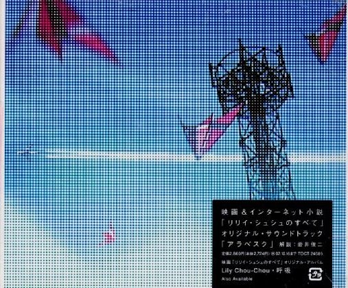 英文名:arabesque
