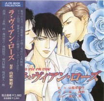 LA VIE EN ROSE / 玫瑰人生