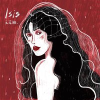 ISIS