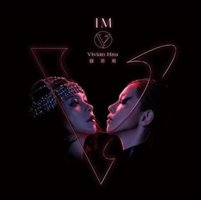 I'm V  新歌加精选