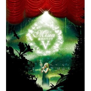 星空のライヴV Just Ballade MISIA with 星空のオーケストラ2010