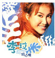 Sunny Day 好心情