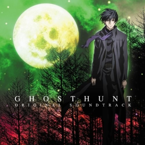 Ghost Hunt OST / 恶灵猎人原声集